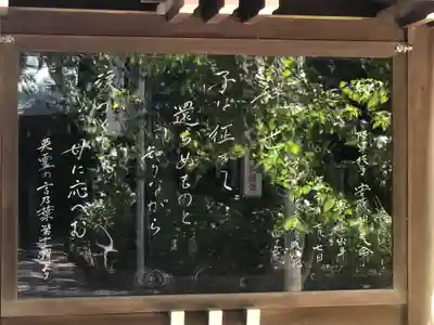 愛知縣護國神社のその他建物