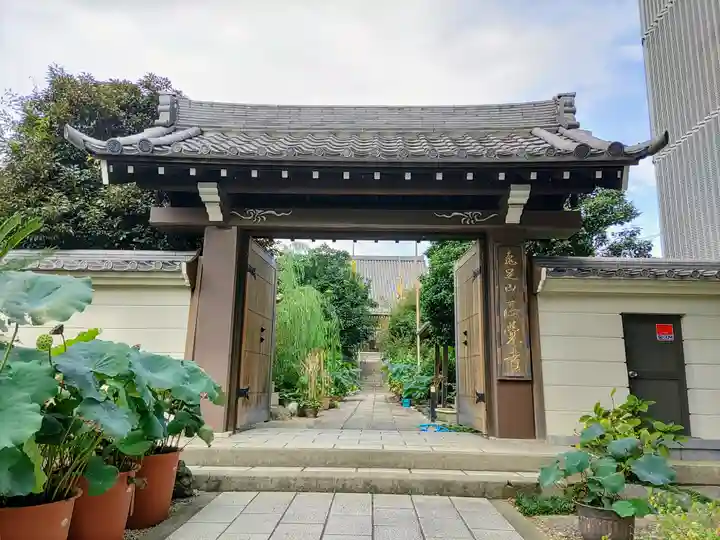 正覚寺の山門・神門
