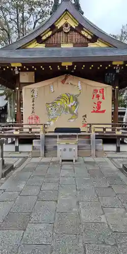 護王神社の絵馬