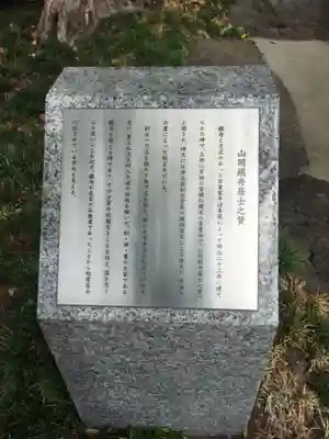 全生庵(東京都)