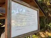 道祖神社(千葉県)