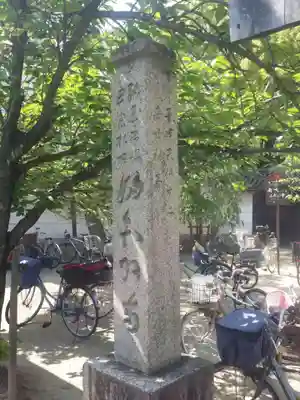 葛井寺のその他建物