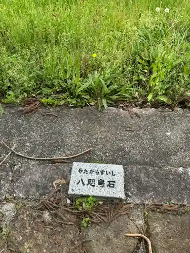 神明神社(岐阜県)