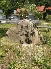 常徳寺の建物その他