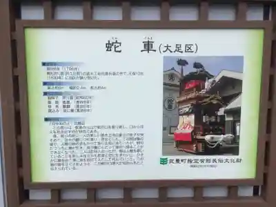 徳正寺のその他建物