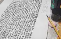 高司神社〜むすびの神の鎮まる社〜(福島県)