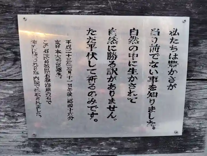 熊野神社(群馬県)