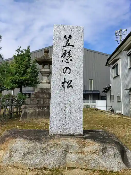 熱田社(大和)のその他建物