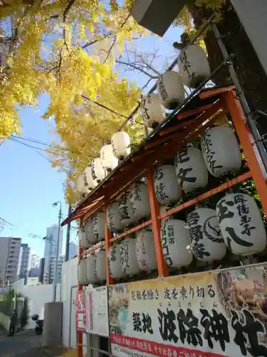 波除神社（波除稲荷神社）のその他建物