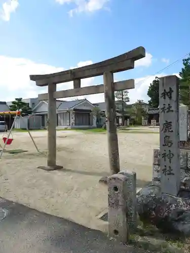 鹿嶋神社（下市場町）の鳥居