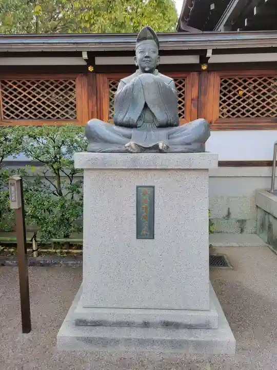 晴明神社(京都府)