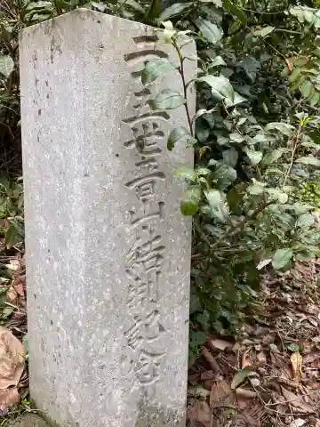 蓮蔵寺のその他建物