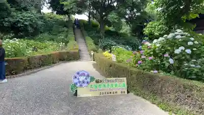 性海寺(愛知県)