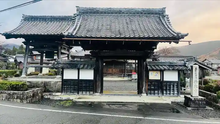 栄敬寺(滋賀県)