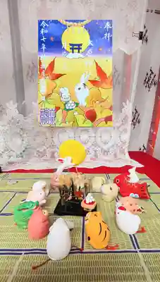 大宮・大原神社の御朱印