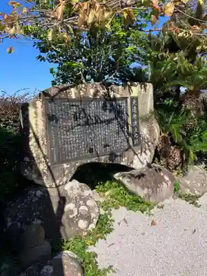 興禅寺(和歌山県)