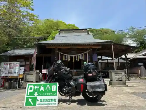 賀茂別雷神社(栃木県)