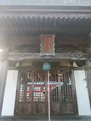 楠森稲荷神社の{uncategorized: "未分類", other: "その他", undefined: "問題あり", building: "その他建物", grave: "お墓", sacred_gate: "鳥居", guardian: "狛犬", statue: "像", buddha: "仏像", history: "歴史", nature: "自然", garden: "庭園", animal: "動物", pagoda: "塔", temizu: "手水舎", mountain_gate: "山門・神門", sanctuary: "本殿・本堂", subordinate: "末社・摂社", art: "芸術", scenery: "景色", jizo: "地蔵", ema: "絵馬", goshuin: "御朱印", omikuji: "おみくじ", items: "授与品その他", amulet: "お守り", goshuincho: "御朱印帳", eats: "食事", festival: "お祭り", votive_dance: "神楽", shichigosan: "七五三参", wedding: "結婚式", experience: "体験その他", initially: "初詣", around: "周辺", anti_infection: "感染症対策"}