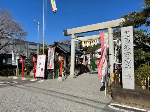 尾張猿田彦神社(愛知県)