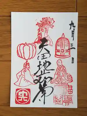 矢田寺_矢田地蔵尊