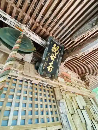 大蔵寺のその他建物