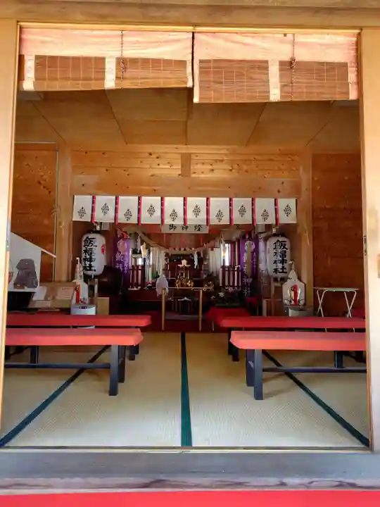 飯福神社(群馬県)