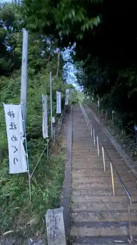 羽場神社(広島県)