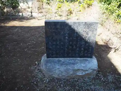 三町稲荷神社のその他建物