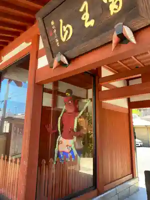 成願寺(神奈川県)