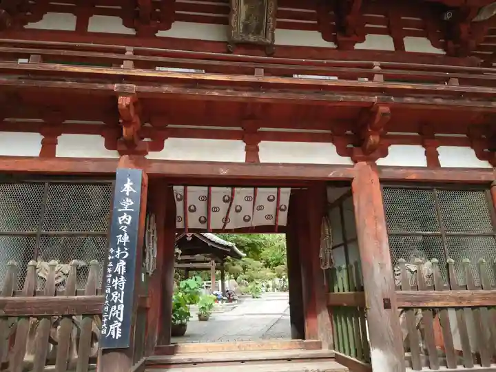 岡寺(龍蓋寺)の山門・神門