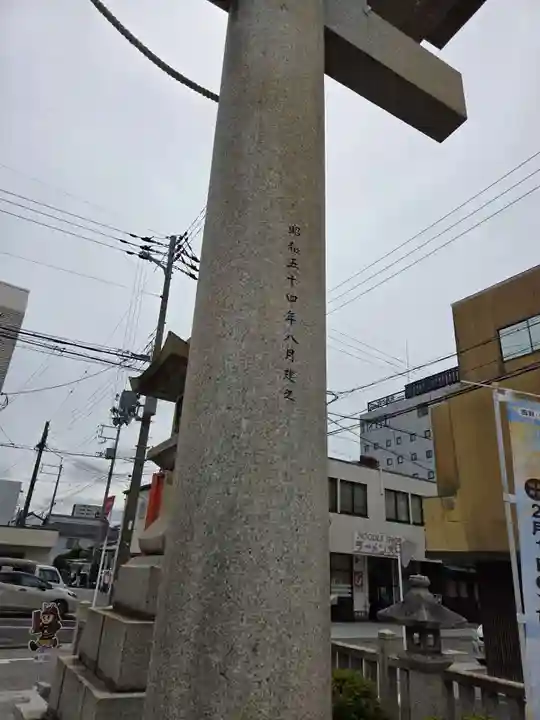豊国神社(滋賀県)