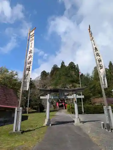 九戸神社(岩手県)