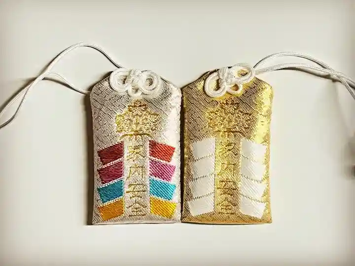 札幌諏訪神社のお守り