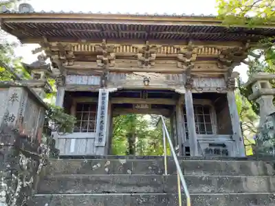 延光寺(高知県)