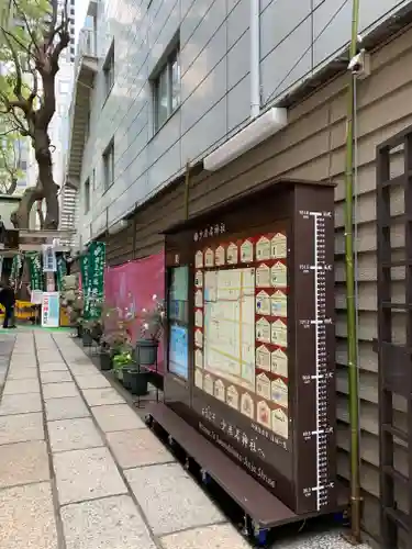 少彦名神社のその他建物