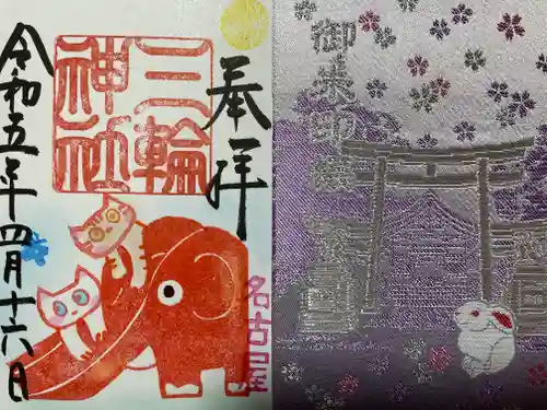 三輪神社(愛知県)