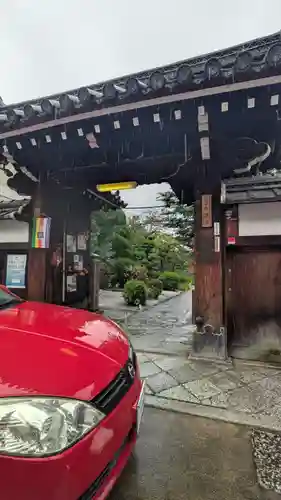 上宮王院聖徳寺(京都府)