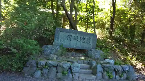 近江神宮の建物その他