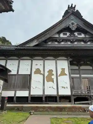 総持寺祖院(石川県)