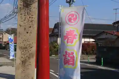 大鏑神社のその他建物