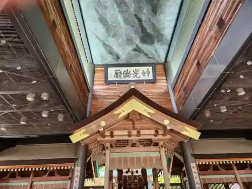 常陸国出雲大社(茨城県)