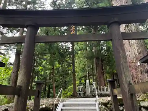 八海神社(新潟県)