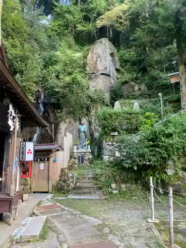 天龍院(大阪府)