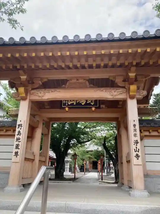浄山寺(埼玉県)
