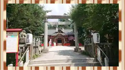 大前神社(栃木県)