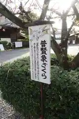 大報恩寺（千本釈迦堂）(京都府)