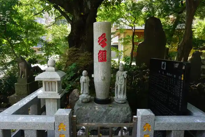 澤蔵司稲荷(慈眼院)の地蔵