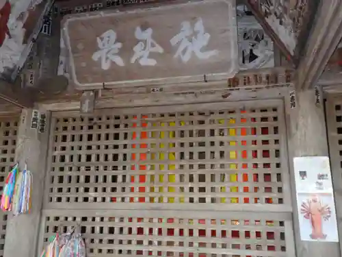 壽命院 永徳寺の本殿・本堂