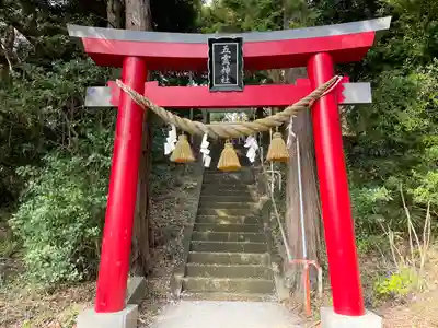 五霊神社(神奈川県)