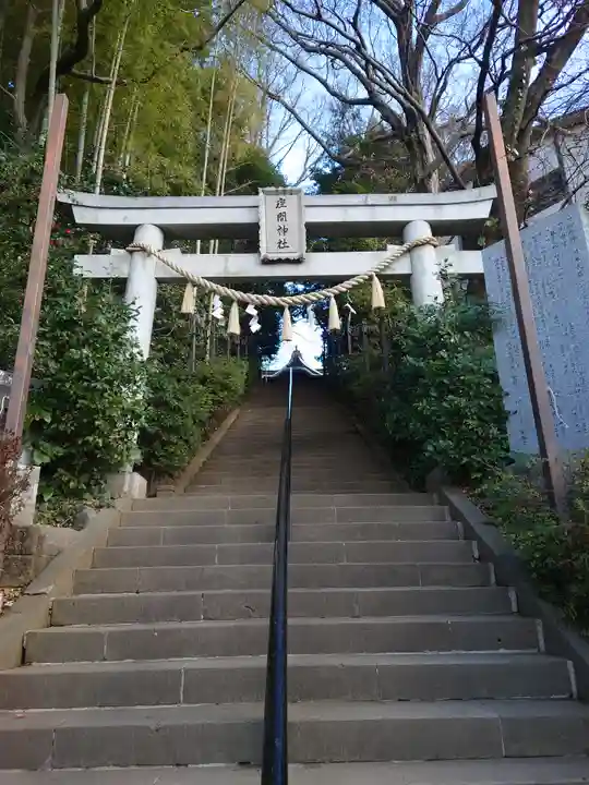 座間神社(神奈川県)